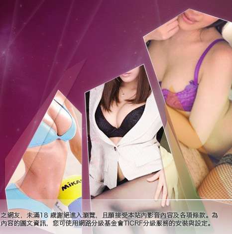 JP情色貼圖大胸部美女圖