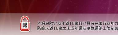 JP情色貼圖本網站限定年滿18歲方可瀏覽